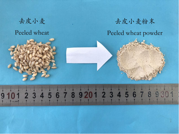 7 电动小麦谷物磨粉机651.png